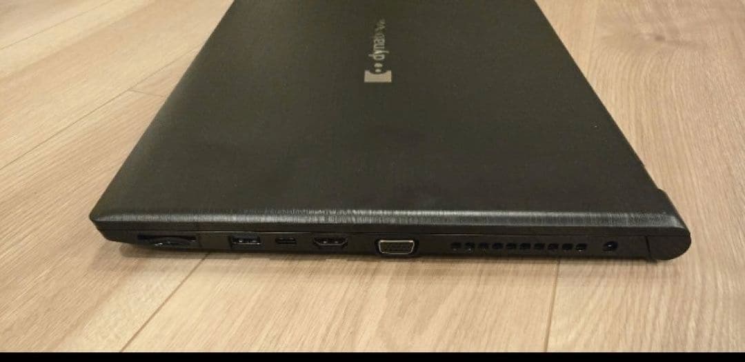 【最安処分特価】dynabook B45/HS 大画面テンキー付き