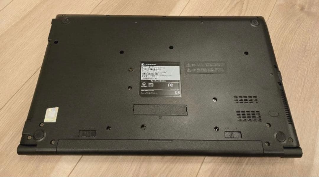 【最安処分特価】dynabook B45/HS 大画面テンキー付き