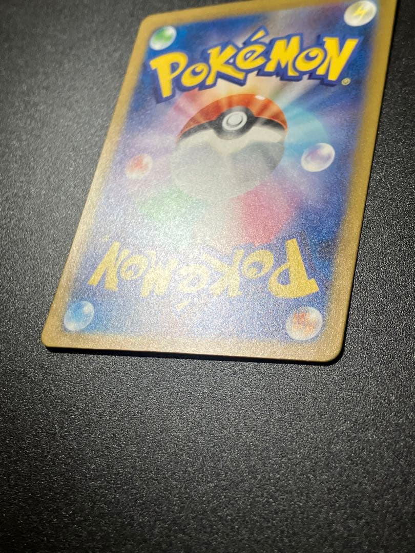 ポケモンカード フシギバナex SAR 200/165 Venusaur 151