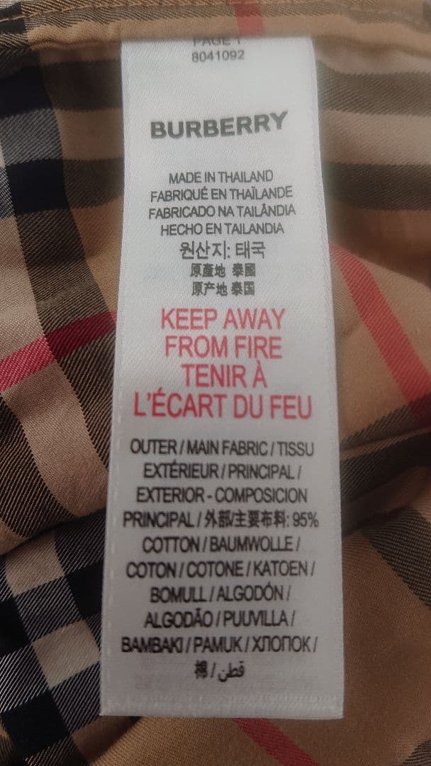 バーバリー ワンピース ショートパンツセット 80