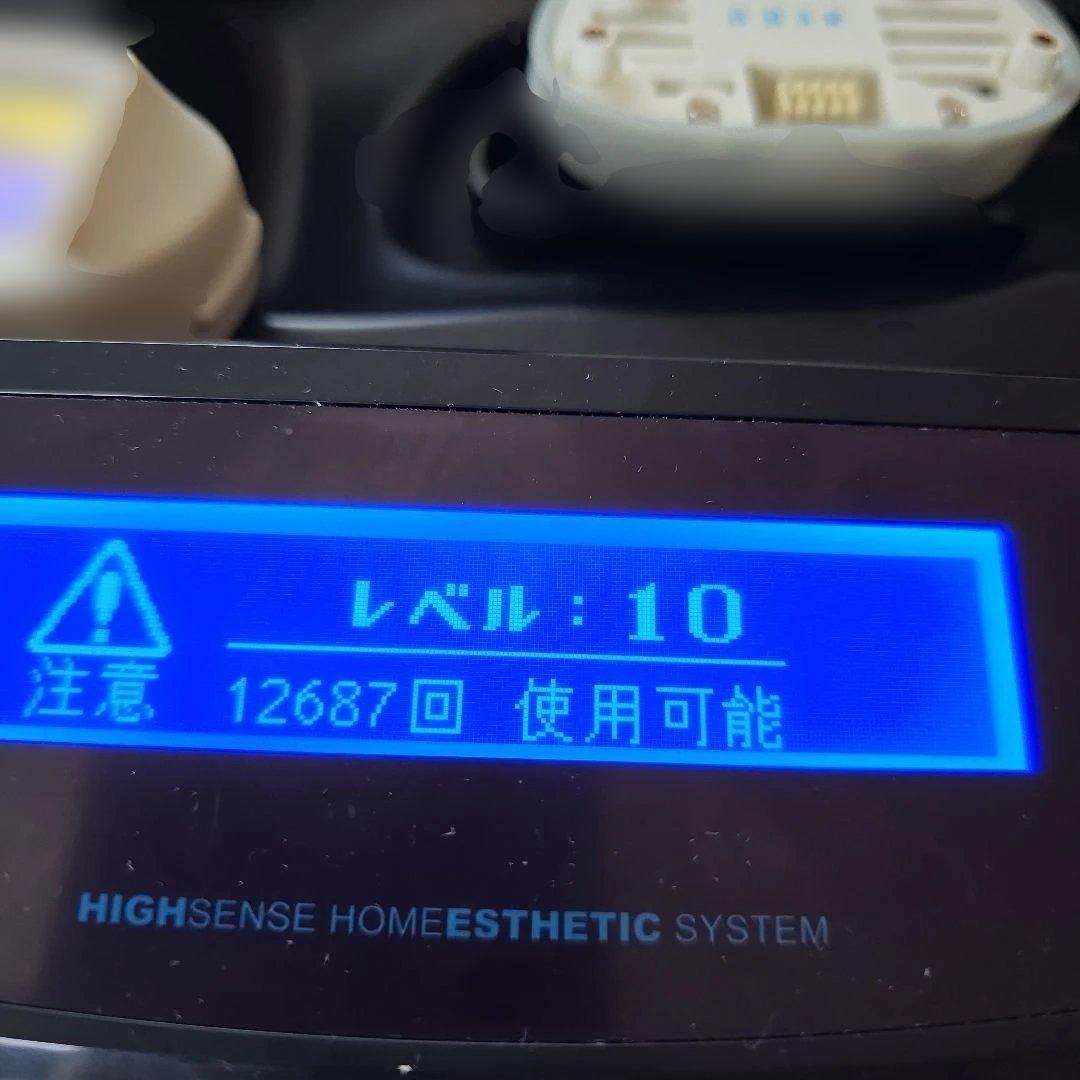 ケノン 脱毛器 6.2