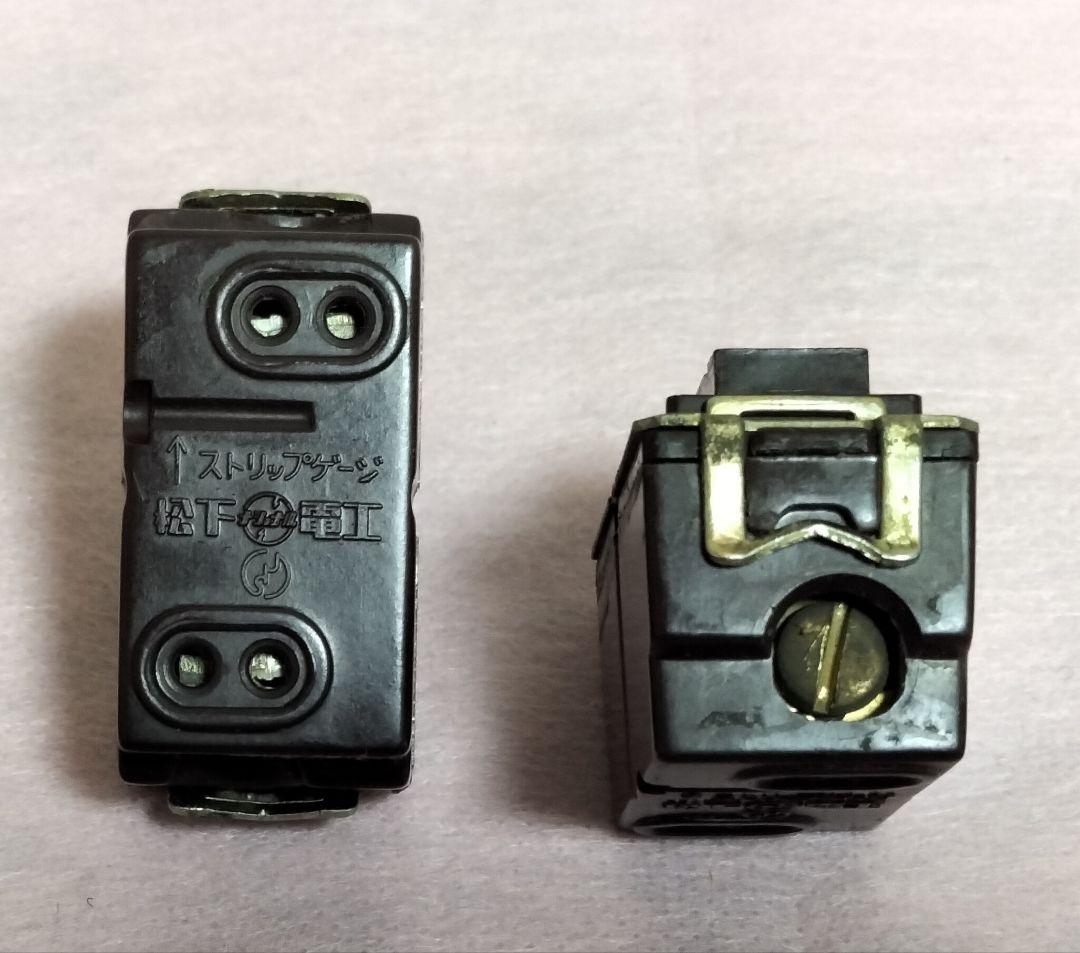 ナショナル製スイッチ、コンセント