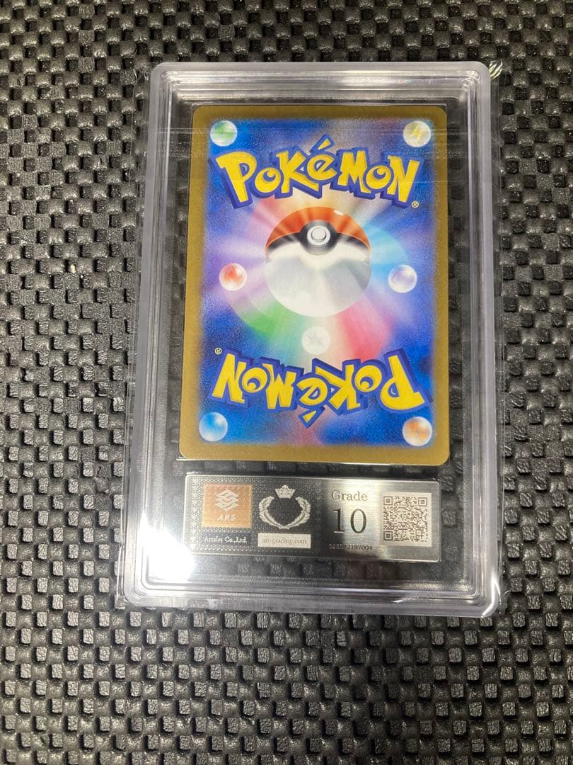 【ARS10】メガゲンガーex SAR 240/193 MEGAドリームex