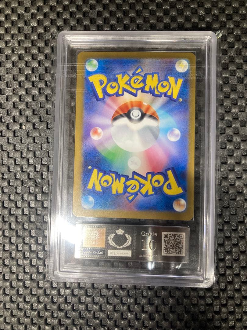 【ARS10】メガゲンガーex SAR 240/193 MEGAドリームex