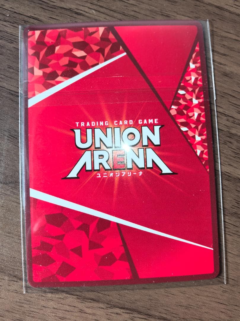 ユニオンアリーナ UR エレン・イェーガー winner 未開封