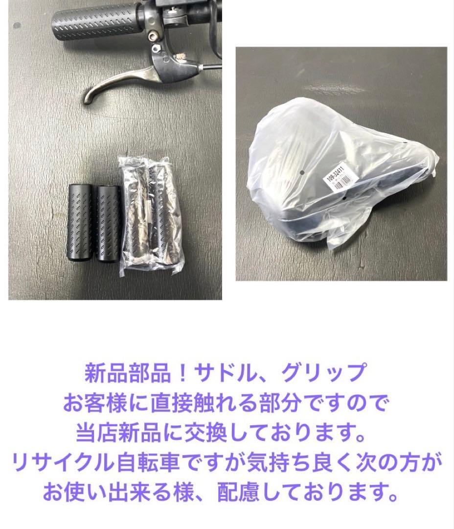 1年保証 送料無料　ブリヂストン　ビッケグリdd 24インチ　電動アシスト自転車