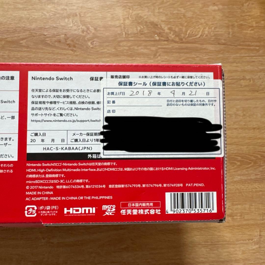 Nintendo Switch 本体 周辺機器