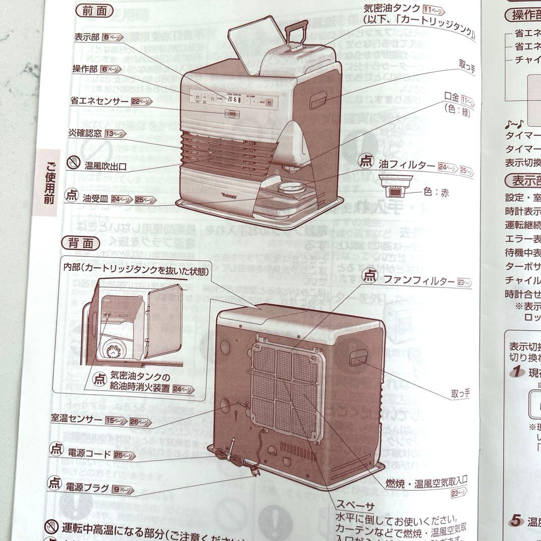 Dainichiブルーヒーター　FW-5717SDR