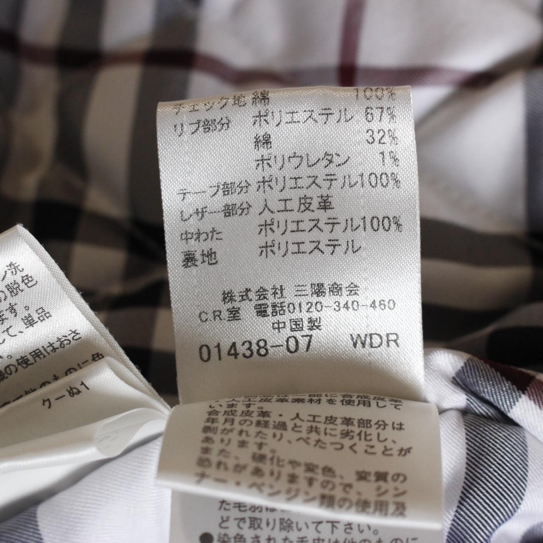 BURBERRY BLACK LABEL モッズ ミリタリーコート Mサイズ