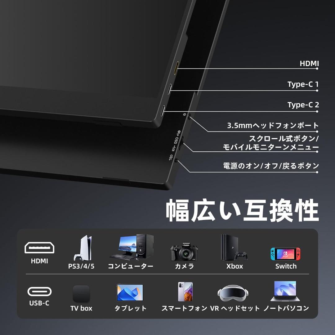 16インチ モバイルモニター WQXGA IPS液晶 100％sRGB広色域