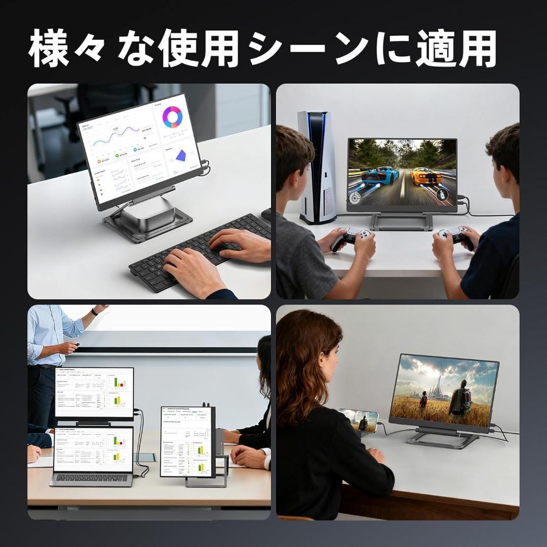 16インチ モバイルモニター WQXGA IPS液晶 100％sRGB広色域