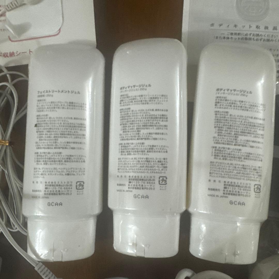 新品未使用　美品　エステデュオ　ボディ　フェイシャルセット