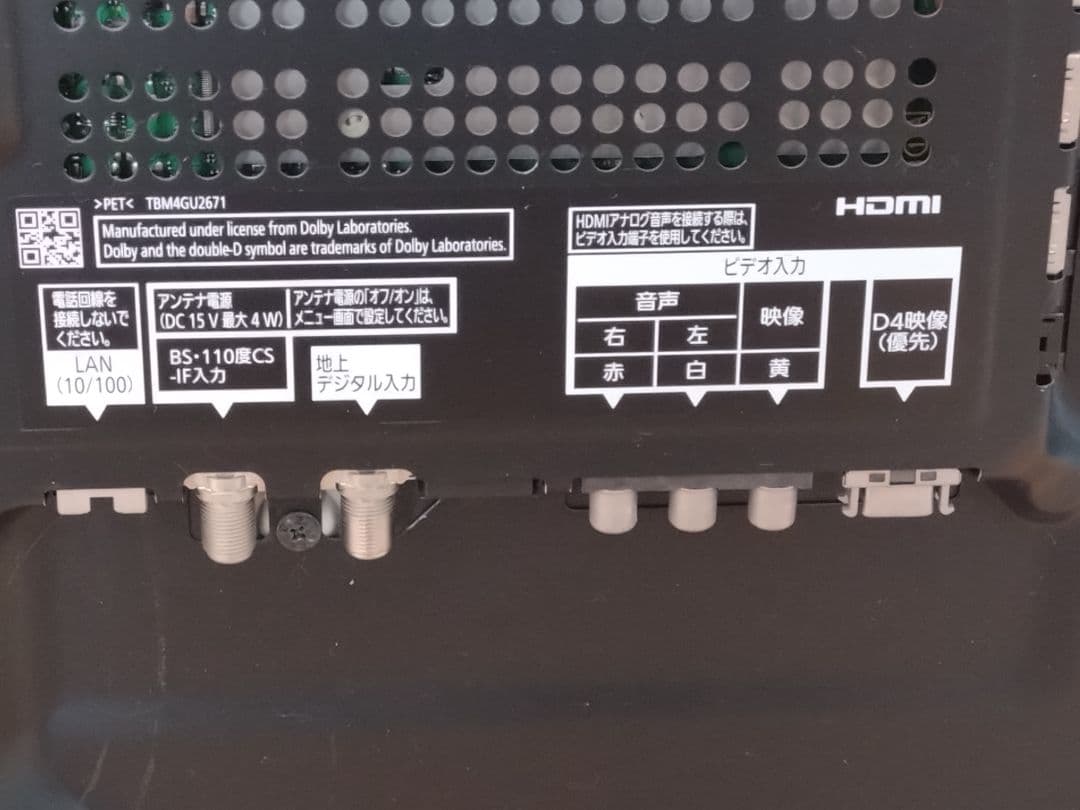 Panasonic 42型テレビ　TH-L42DT60