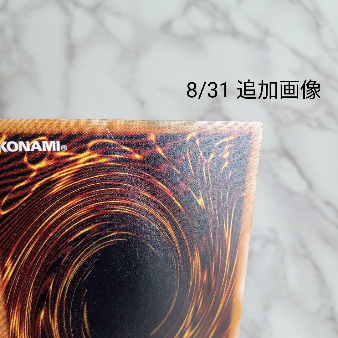 遊戯王カード【ブルーアイズ・ホワイト・ドラゴン 青眼の白龍 レリーフレア】