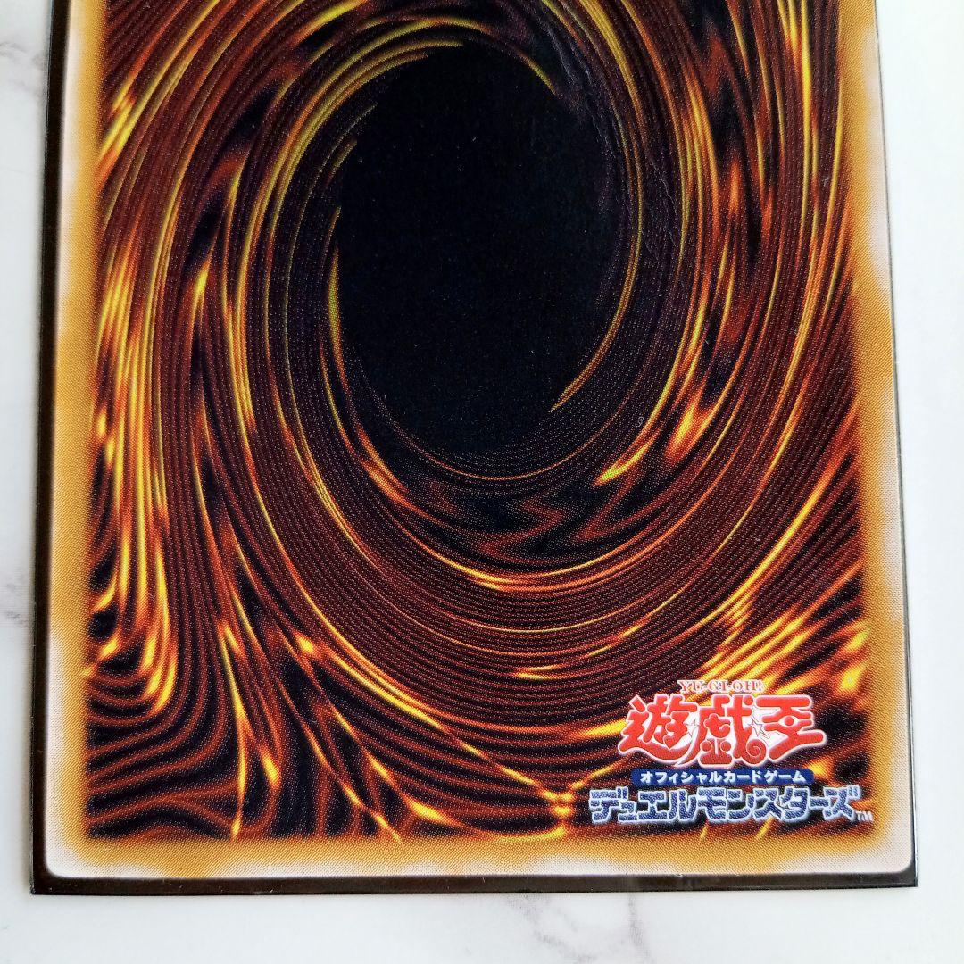 遊戯王カード【ブルーアイズ・ホワイト・ドラゴン 青眼の白龍 レリーフレア】