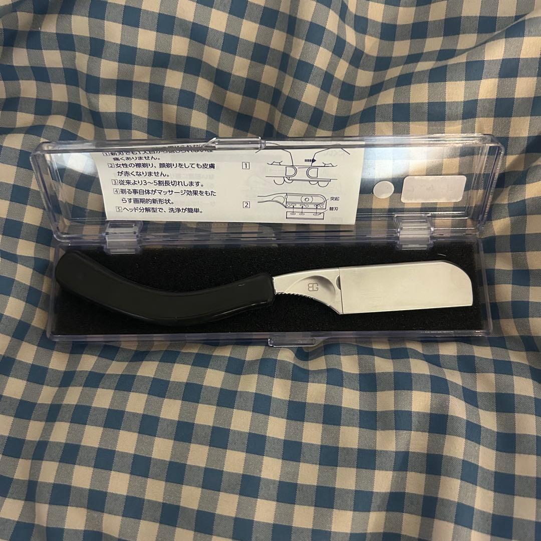 Be-Glad フェザー用　ビーグラット