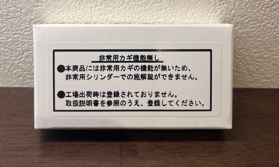 ykkap 玄関ドア　リモコンキー　1本