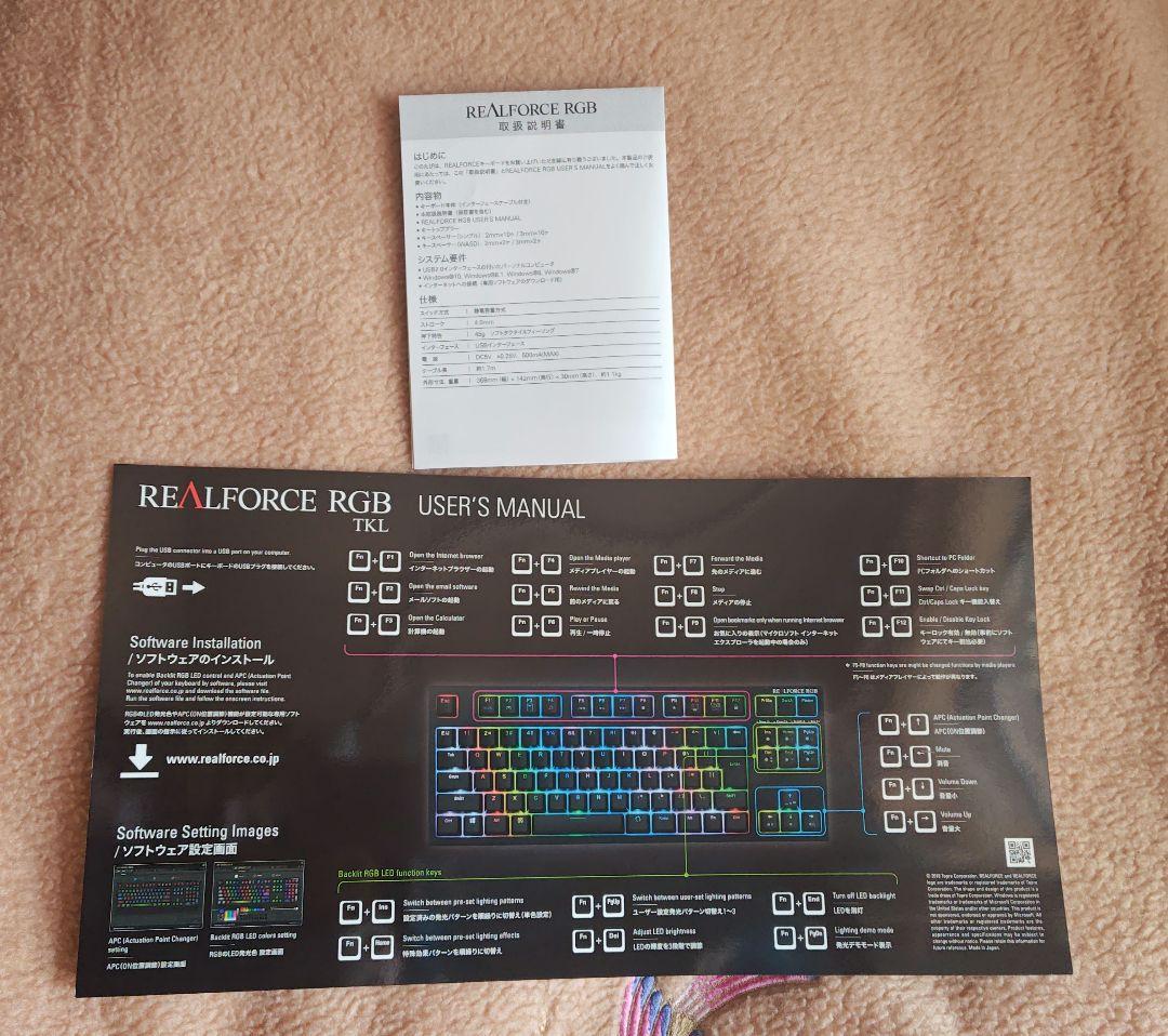 その他 Topre REALFORCE RGB TKL