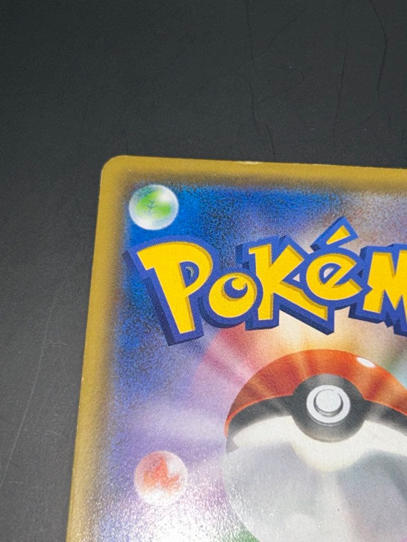 ポケモンカード　ブラッキー＆ダークライGX SA