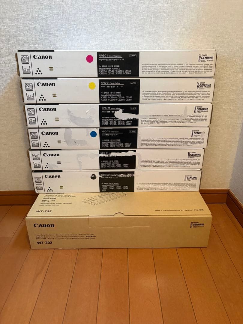 キヤノン NPG71/NPG-71 トナー 4色6本廃トナーBOXセット　純正品