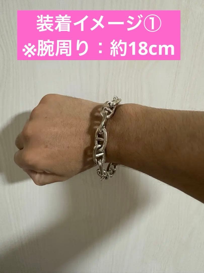 【美品】シェーヌダンクル　GM 13コマ　23.5cm ノーブランド