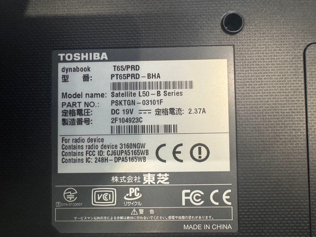 Toshiba ノートPC 15.6インチ レッド