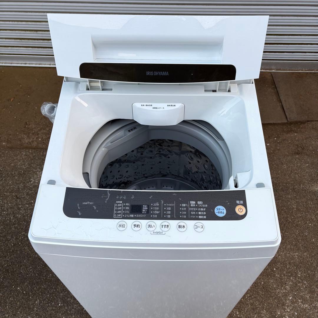 け*い様 値下げ‼️【東京23区設置無料‼️】アイリスオーヤマ　洗濯機5キロ　2