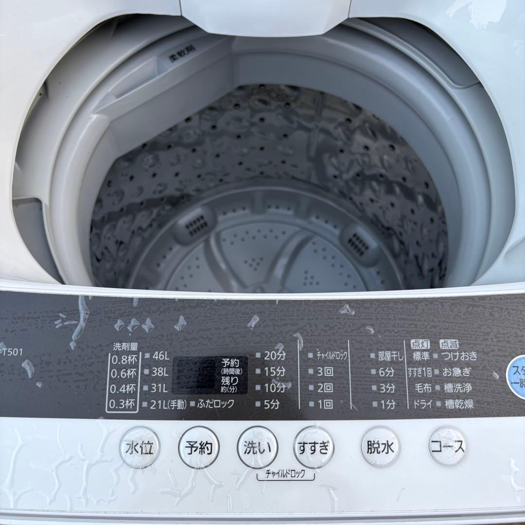 け*い様 値下げ‼️【東京23区設置無料‼️】アイリスオーヤマ　洗濯機5キロ　2