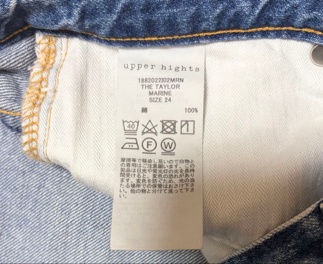 パンツ IENA upper hights THE TAYLOR 24