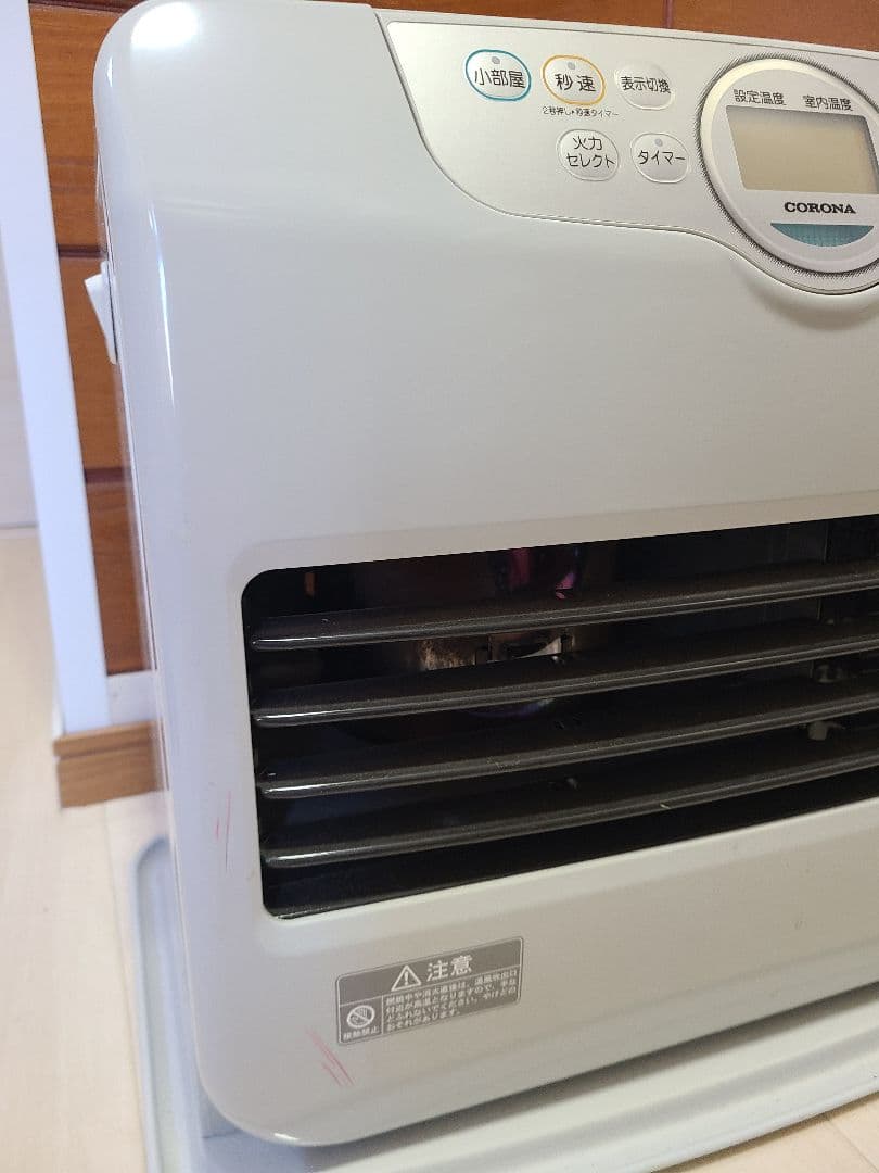 コロナ FH-G4621BY-W 石油ファンヒーター 木造12畳コンクリ17畳