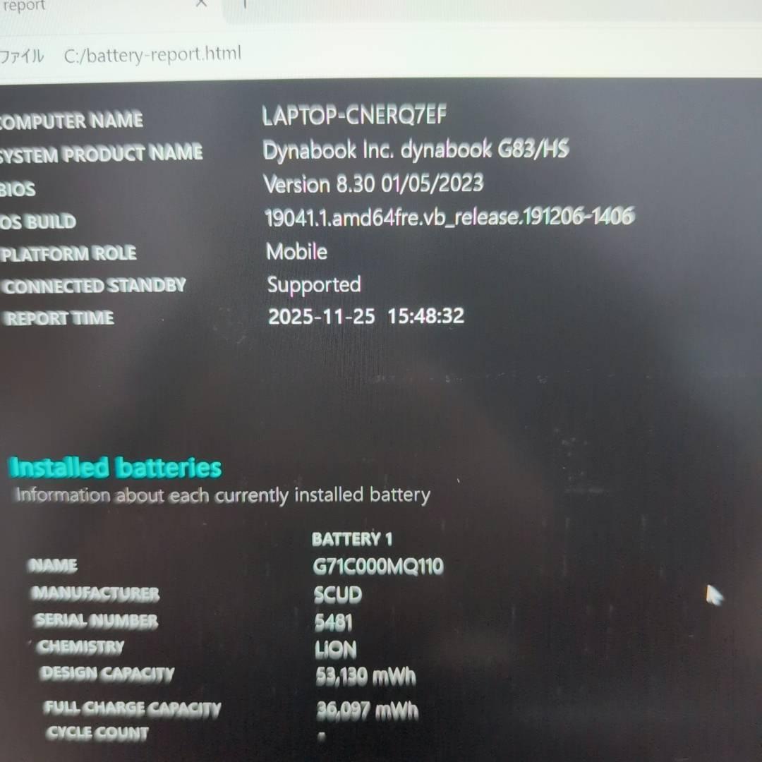 パワフルモデル❗ dynabook Core i5 11世代 8G 256GB