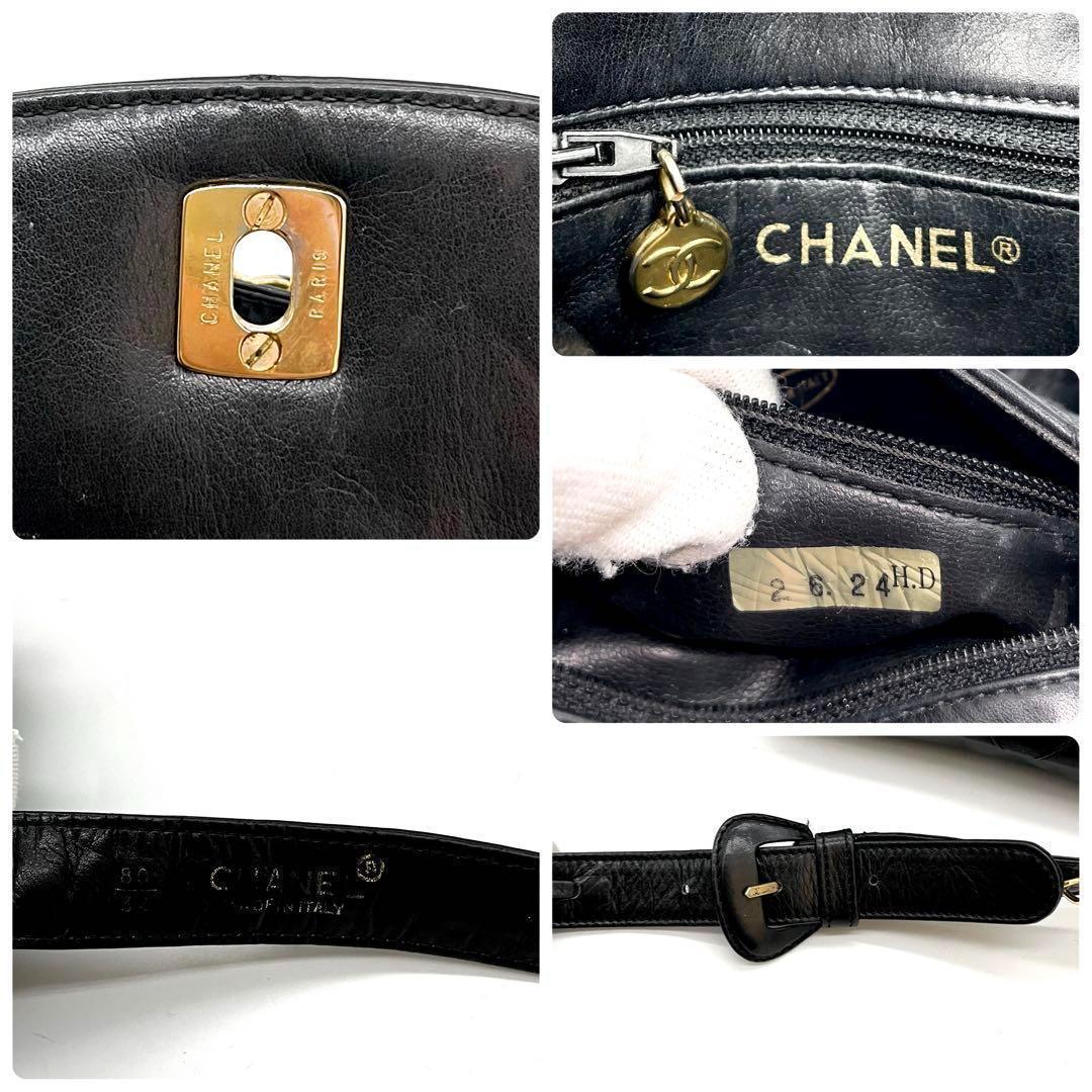 ✨美品✨　シャネル　ウエストポーチ ボディバッグ　マトラッセ　ビコローレ