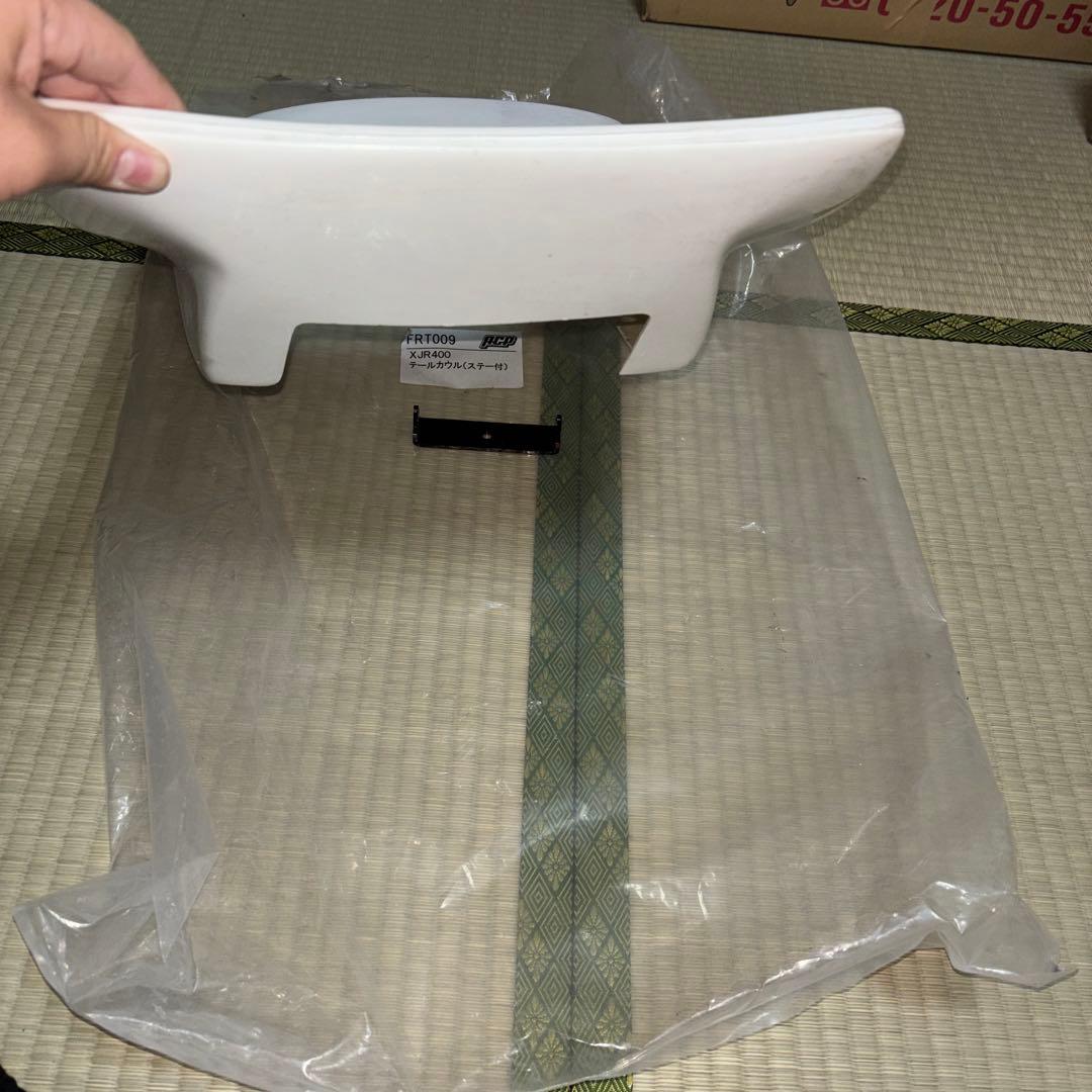 XJR400 ハネテール