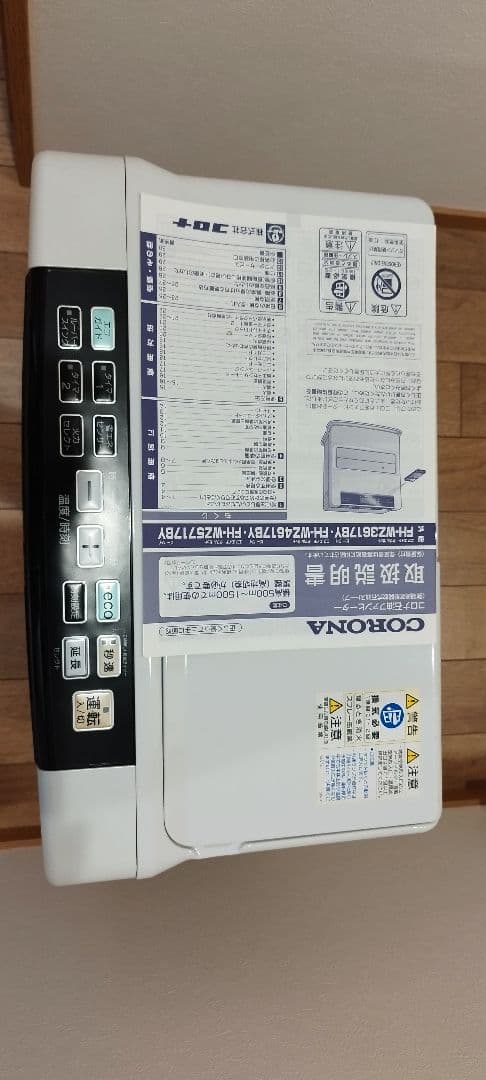 中古　コロナ 石油ファンヒーター FH-WZ5717BY ホワイト　2017年製