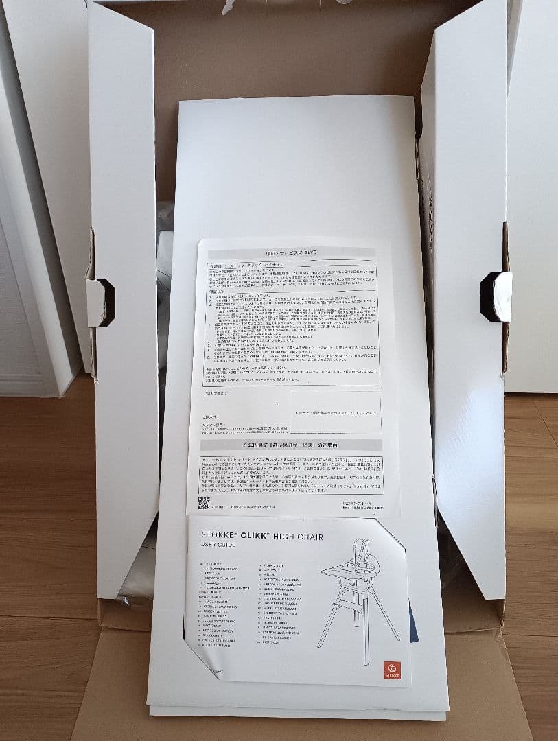 ☆はなさん専用☆STOKKE CLIKK ハイチェア 白