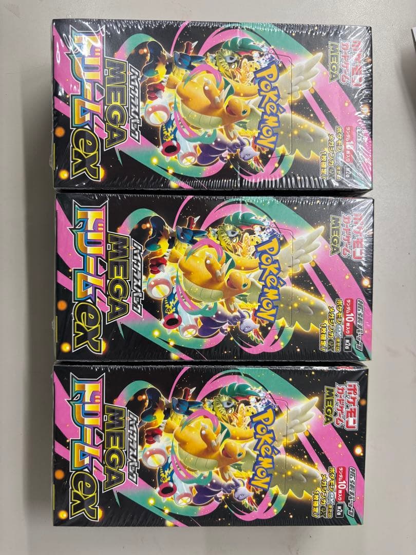 ポケモンカード　ハイクラスパック　MEGAドリームex
