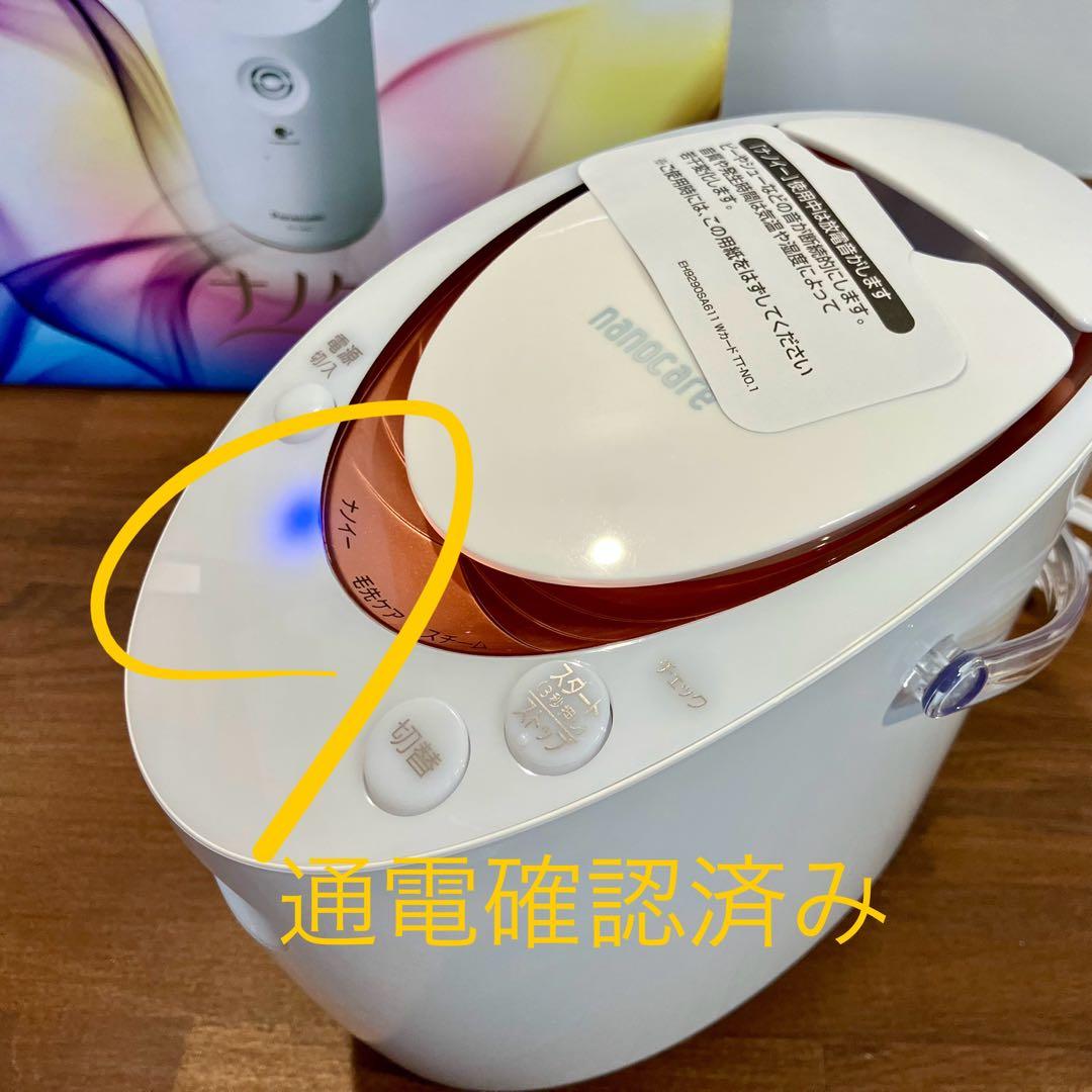 【新品】パナソニック スチーマー ナノケア EH-SA67 Panasonic