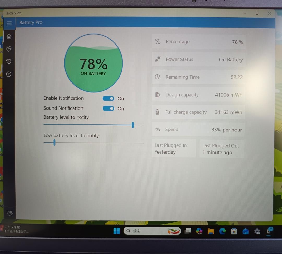 DELL Vostro 15 3525 AMD Ryzen 5 5500U搭載