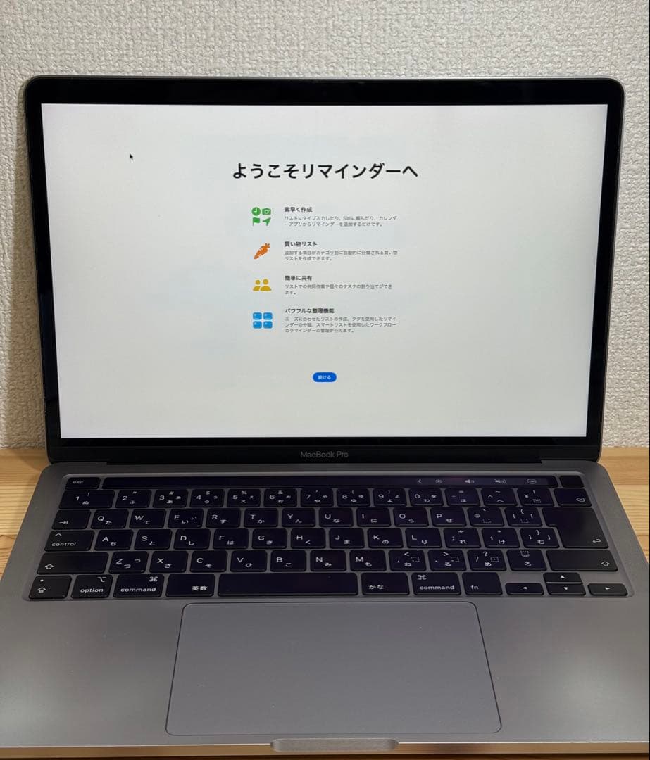 MacBook本体 Apple MacBook Pro 13 2020 i5/16GB/1000Gb