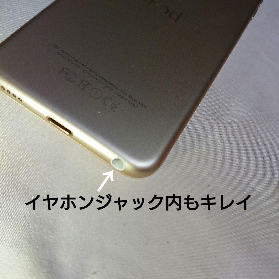1153番.新品バッテリー iPod touch 第6世代 ゴールド 32GB