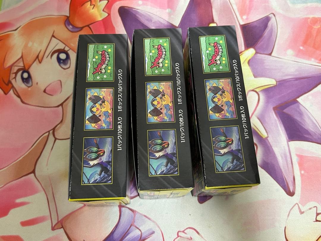 メガドリームex シュリンクなし　ペリペリあり　3ボックス