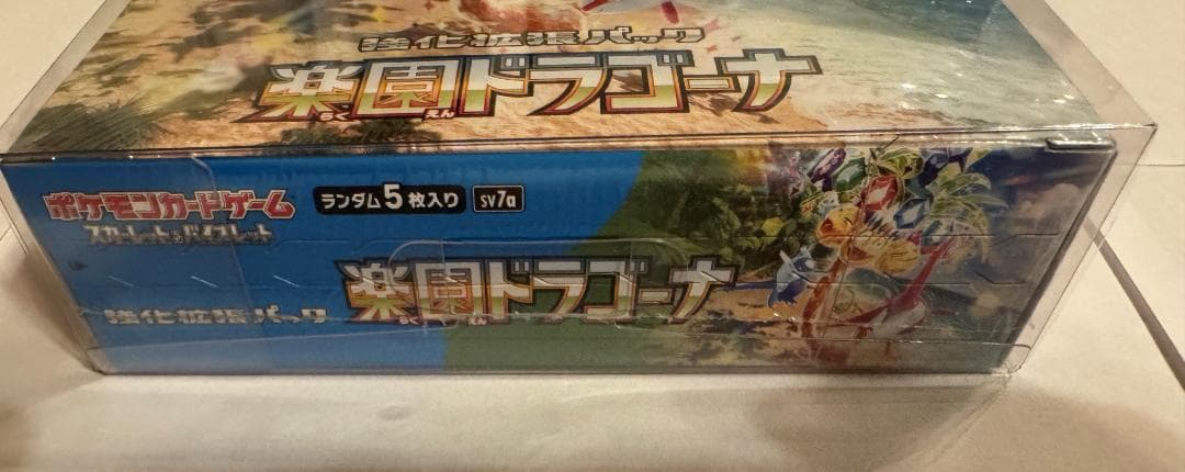 [新品未開封・シュリンク付き] ポケモンカード 楽園ドラゴーナ BOX