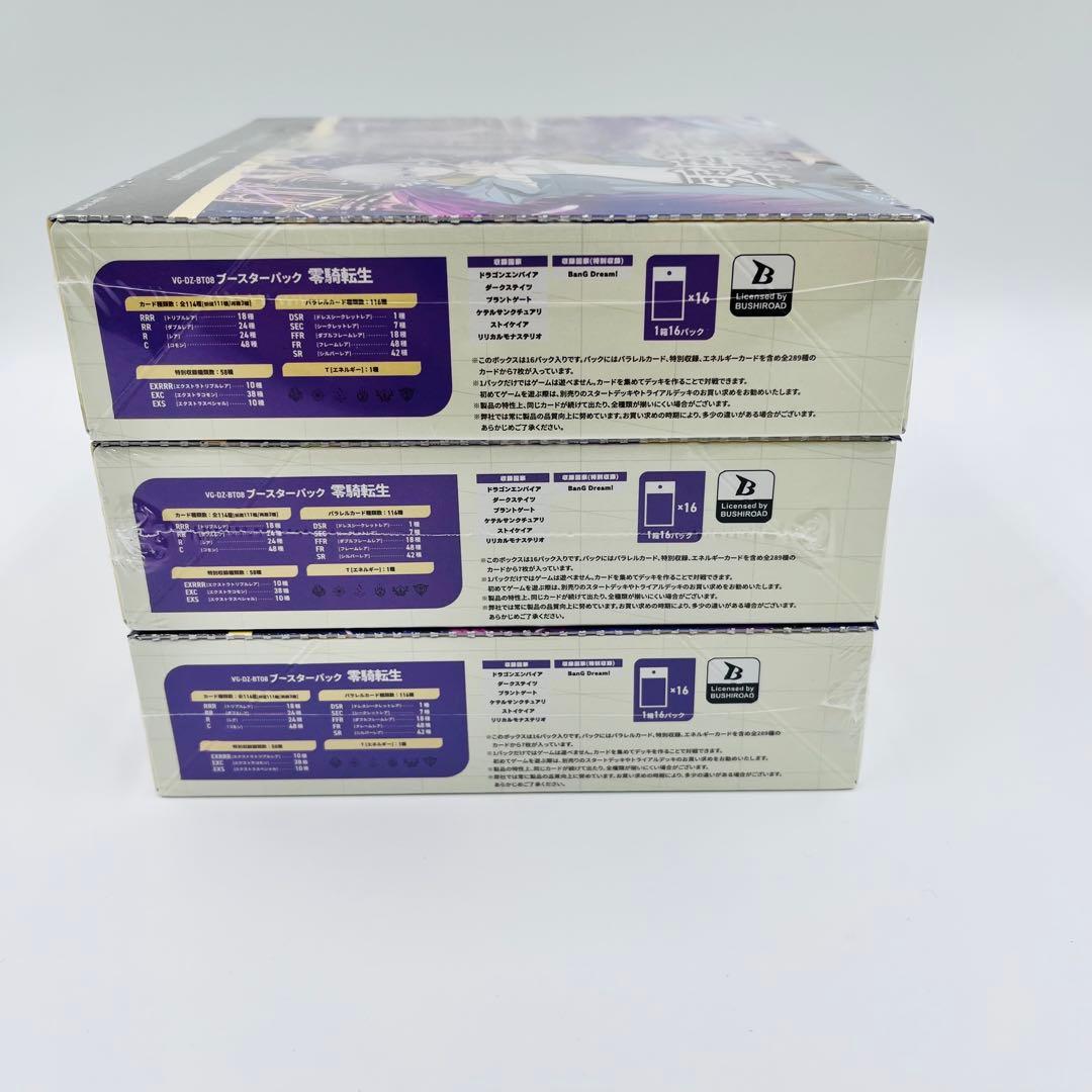 カードファイト!! ヴァンガード 零騎転生 3box シュリンク付き