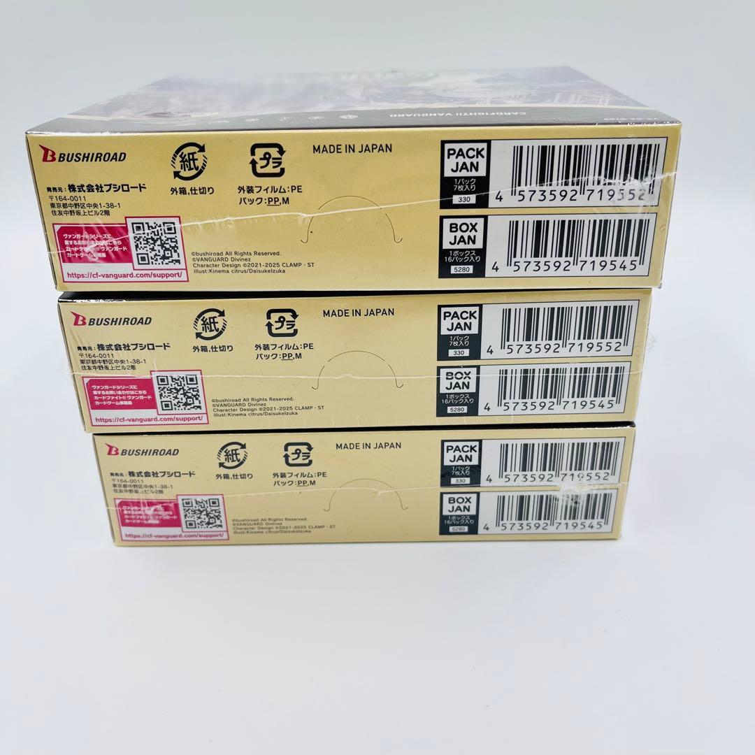 カードファイト!! ヴァンガード 零騎転生 3box シュリンク付き