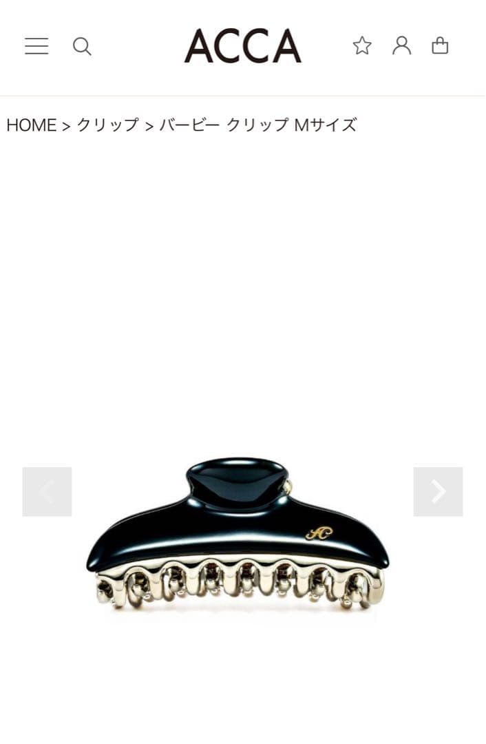 ACCA ブラック ヘアクリップ