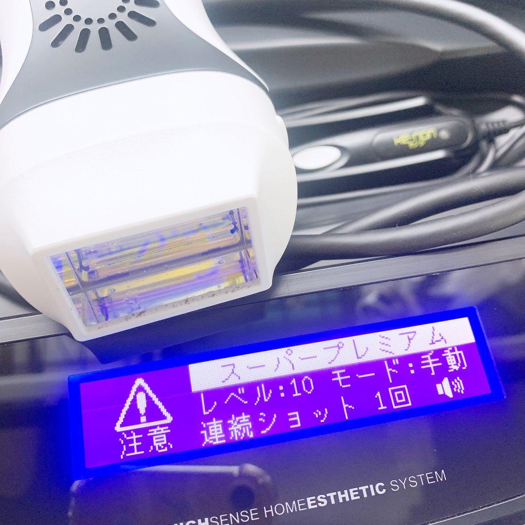 ほぼ未使用✨️最新 ケノン ver 8.4 スーパープレミアム カートリッジ