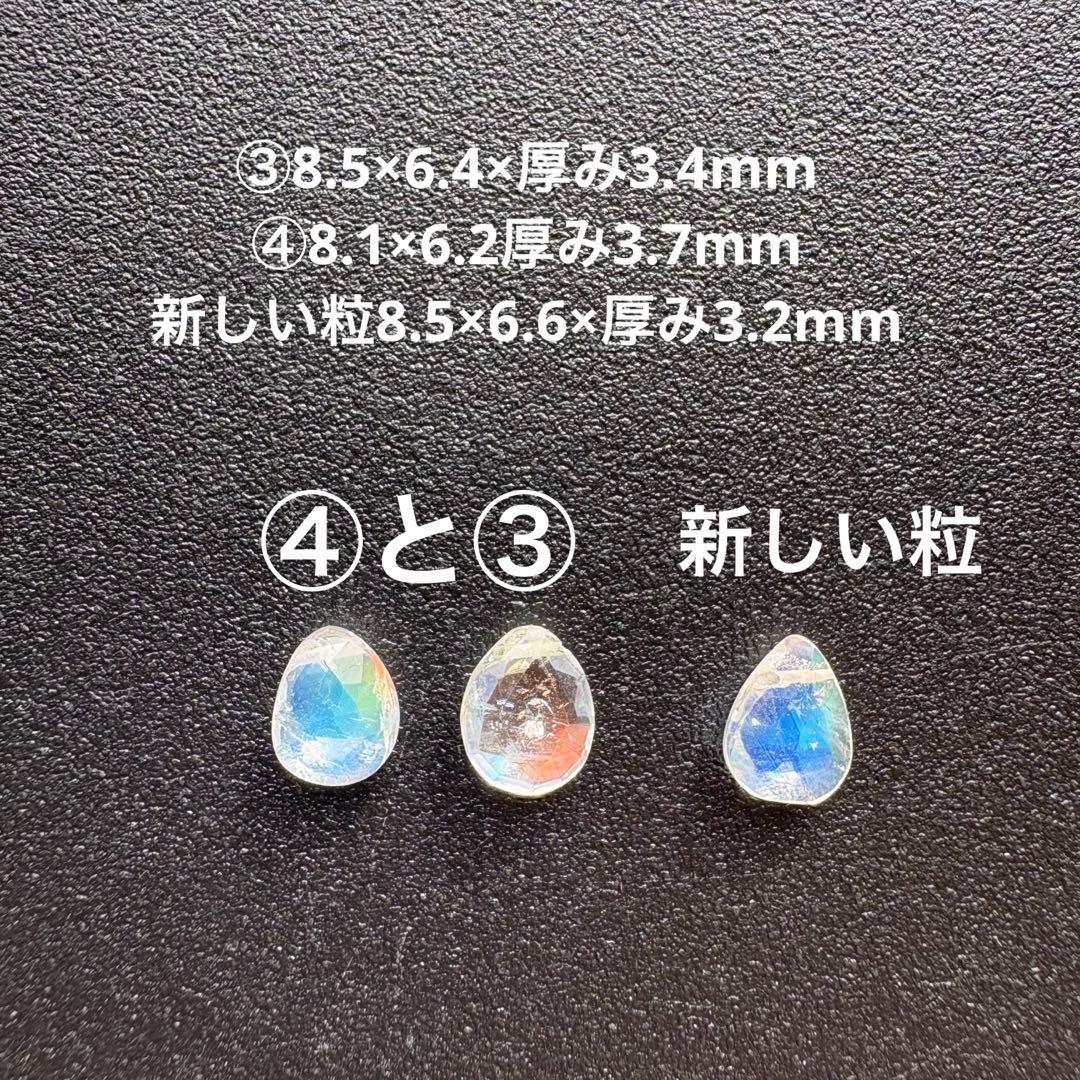 Kaya✴︎非加熱ルビーローズカット①＊チャーム