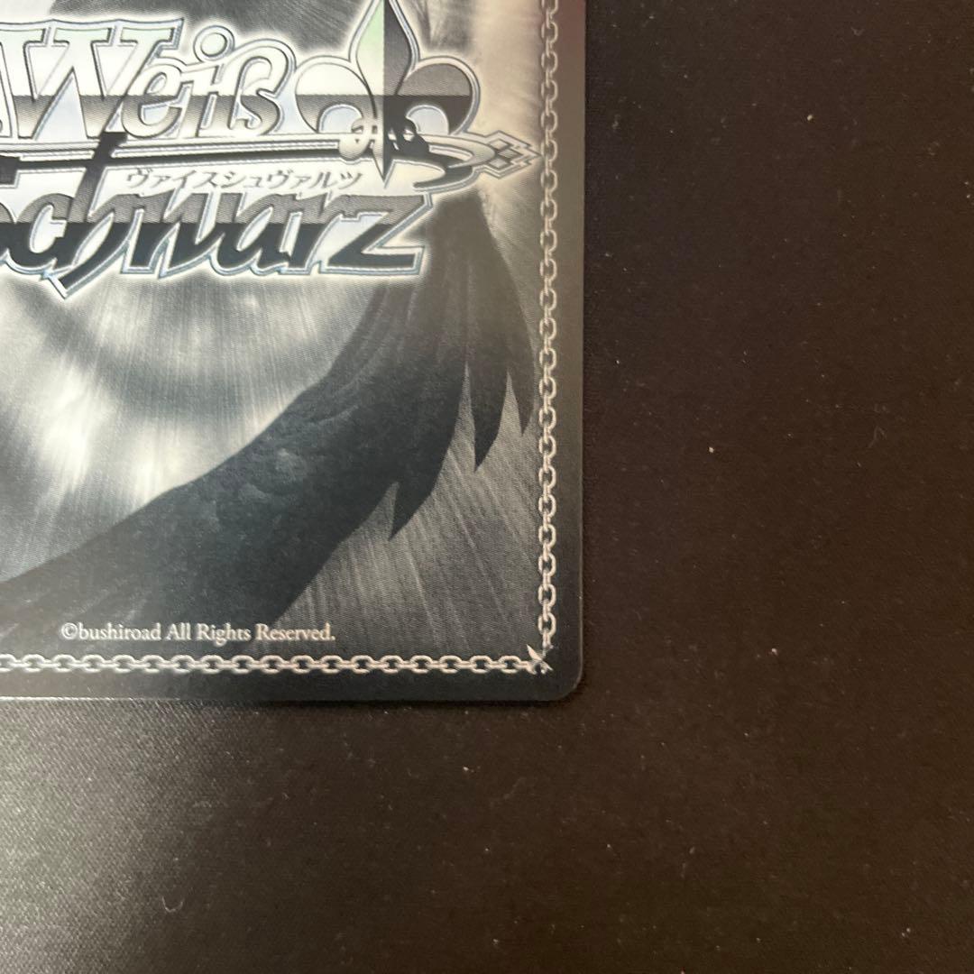 し*ん様 軽巡洋艦 ベルファスト SP サイン アズールレーン ヴァイス