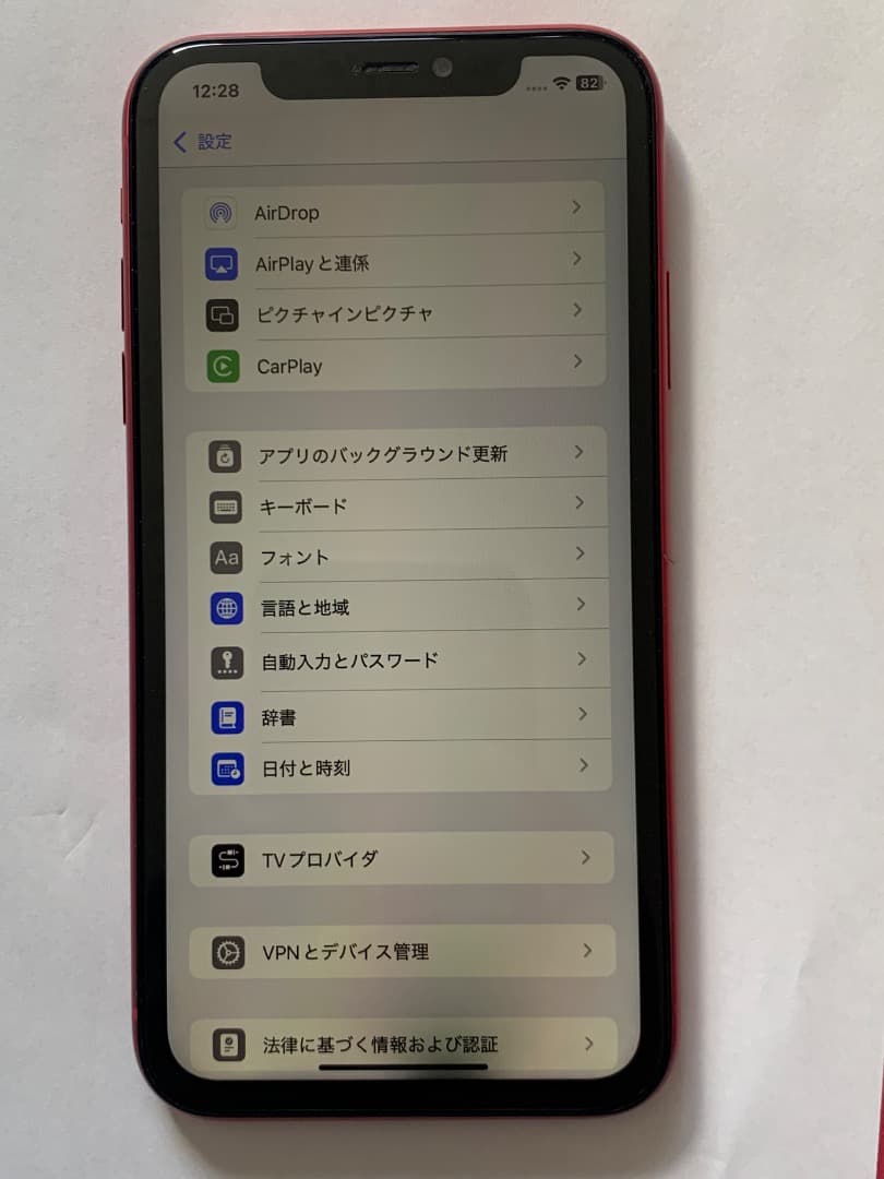 iPhone 11 レッド 128GB (ジャンク)