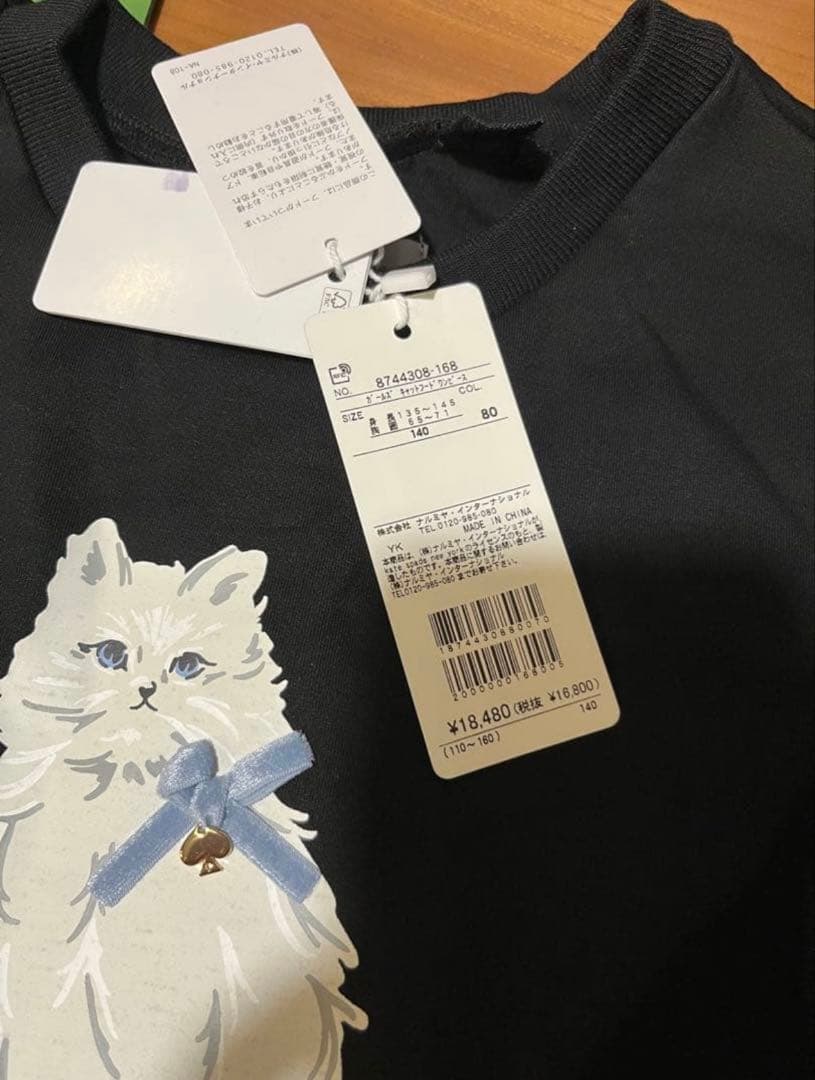 【ケイトスペード】140 ❤︎新品未使用❤︎ 猫ちゃん フーディ&ワンピース 黒